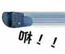 开车穿这双鞋竟会惹祸！三车连撞原因都在......