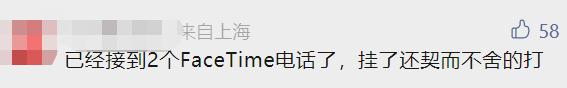 紧急提醒：这种来电千万别接！