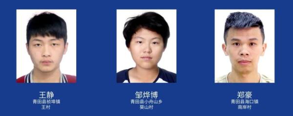 这10人，限期回国！