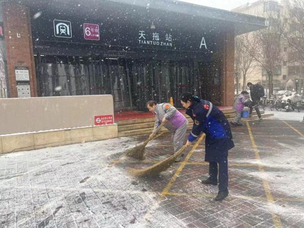 天气 | 最大降雪在这！天津高速、公交、铁路、景区最新信息→