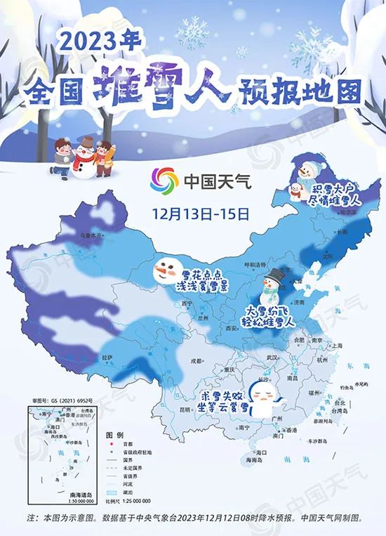 北京凌晨紧急通知：中小学停课！倡导错峰上下班、弹性办公