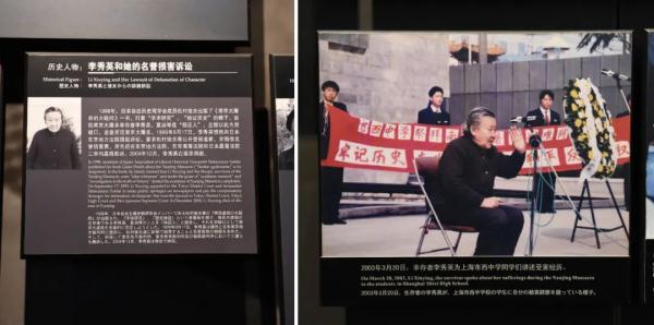 86年了，中国人永不敢忘！