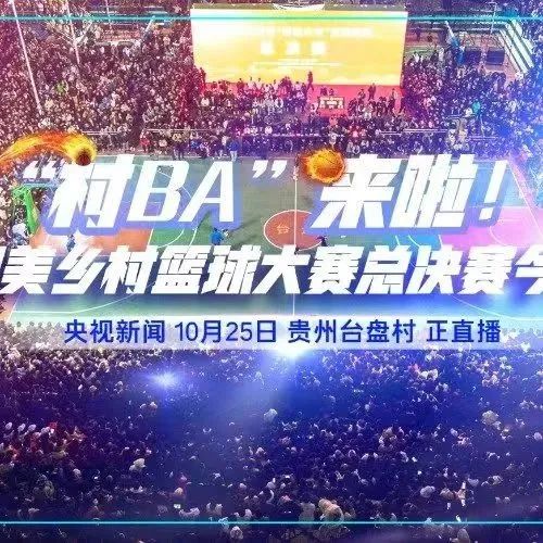 2023年度十大网络用语发布