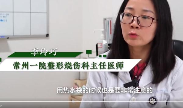 一夜醒来腿被烫熟？教你防住低温烫伤“背刺”