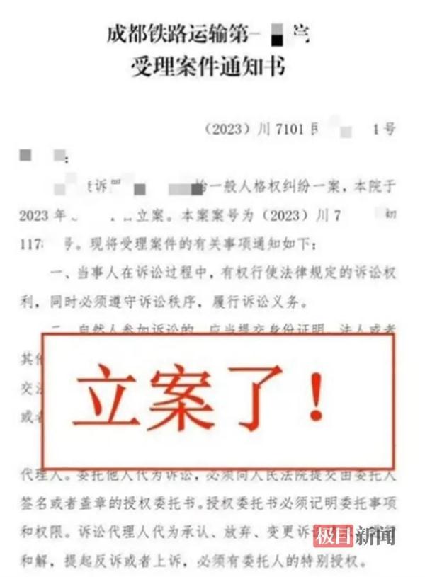 男子地铁被诬陷偷拍案一审宣判：女孩不构成侵权