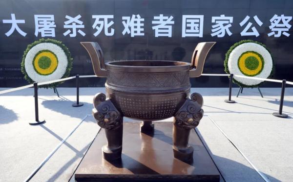 下半旗，志哀！