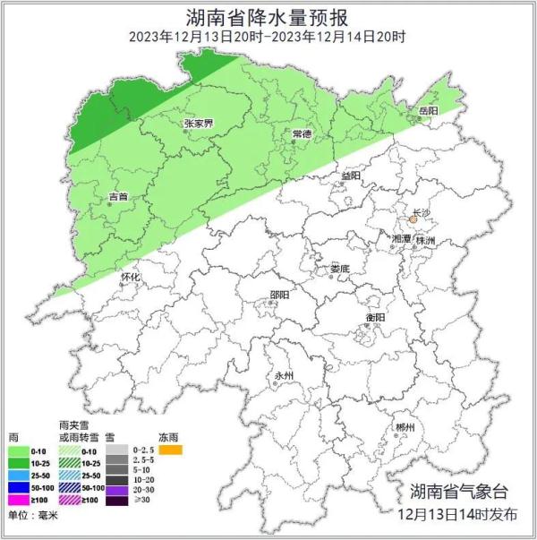 @长沙人 雨雪天气临近，局地降温14℃！