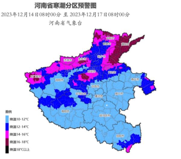 特大暴雪！零下20℃！河南四预警齐发！
