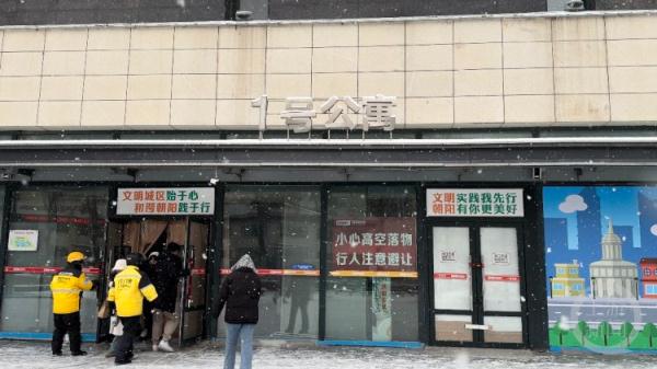 28岁女子被天降砖头砸中离世,凶手刑罚公布! 28岁女子被天降砖头砸中离世,凶手刑罚公布!