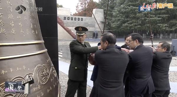 以国之名，悼我同胞！国家公祭仪式今天举行