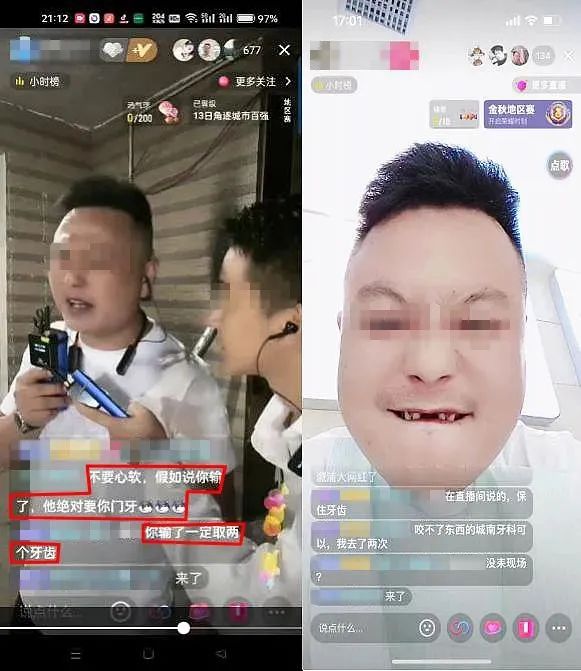 直播PK“斗狠”，3名“网红”被拘！