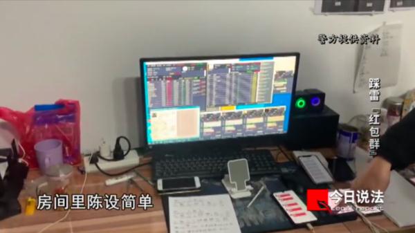一个看似普通的红包群，21天流水高达1.2亿，平台内“黑吃黑”牟利数百万......