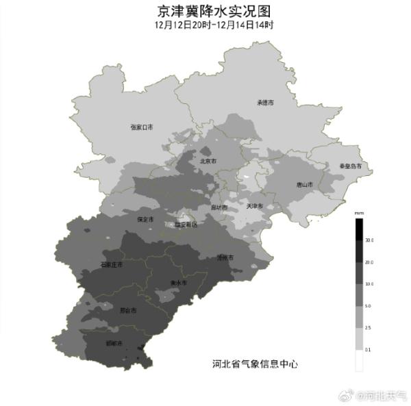 列车停运、交通管制、航班取消…大雪+暴雪→最低-32℃！河北雪何时停？