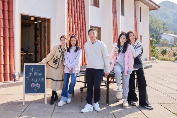 《我们的美好生活》耕读书院竣工,许昕惊喜做客上演乒乓球大赛 《我们的美好生活》耕读书院竣工,许昕惊喜做客上演乒乓球大赛