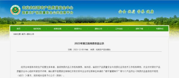 新疆三文鱼,又将新添一项权威认证! 新疆三文鱼,又将新添一项权威认证!