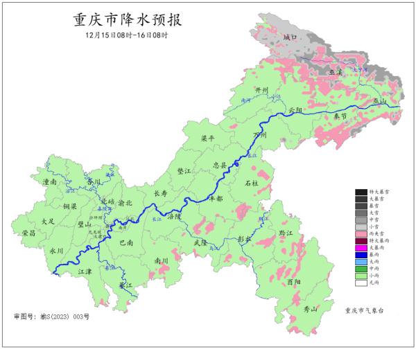 低温雨雪冰冻IV级预警→明起重庆局地大雪到暴雪，中心城区能见雪花吗？