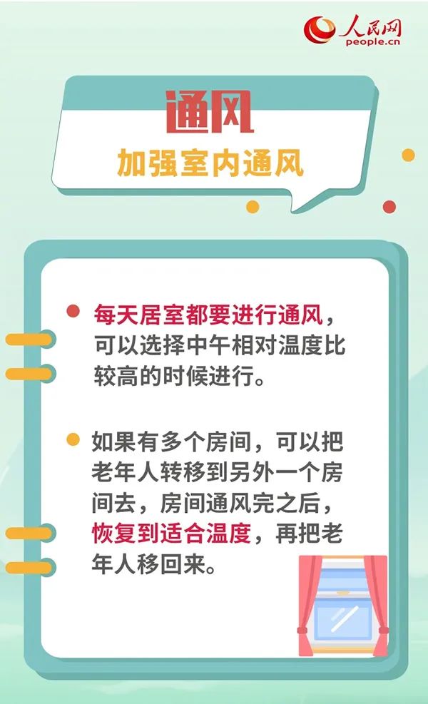冬季呼吸道疾病高发，医生建议→