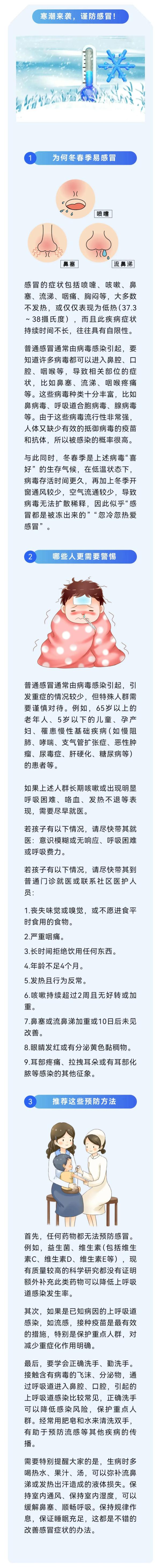 最高27℃→最低零下8℃！柳州天气将“坐上过山车”！