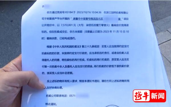 绍兴女子“捡漏”大排屋，万万没想到……