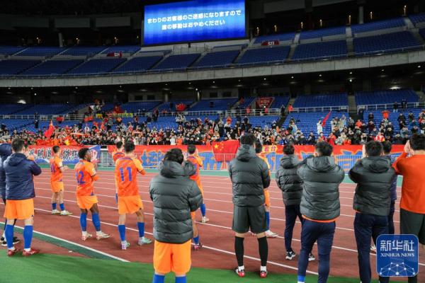 足球丨亚冠：山东泰山队不敌横滨水手队