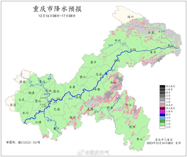 强冷空气周末来袭！重庆海拔1000米以上地区今晚预计有雪！