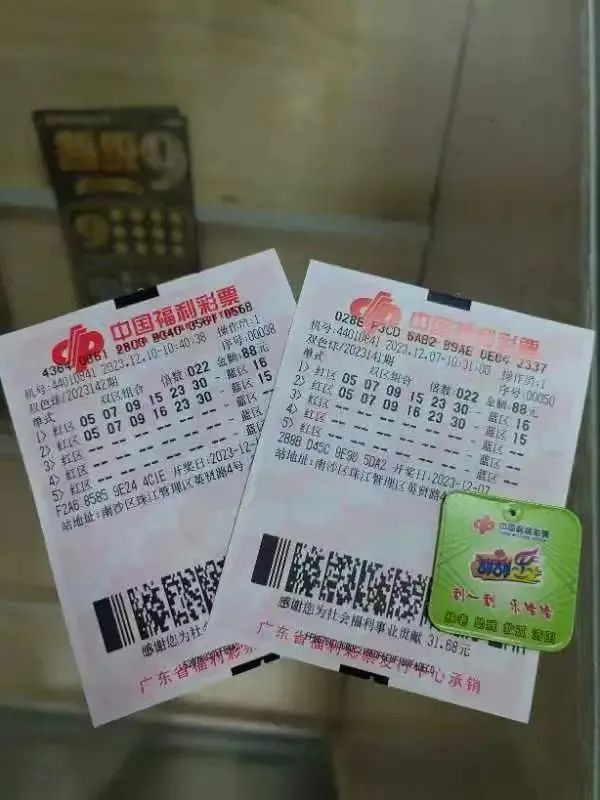 打破记录！广州一彩民守号3年，独中1.44亿元大奖