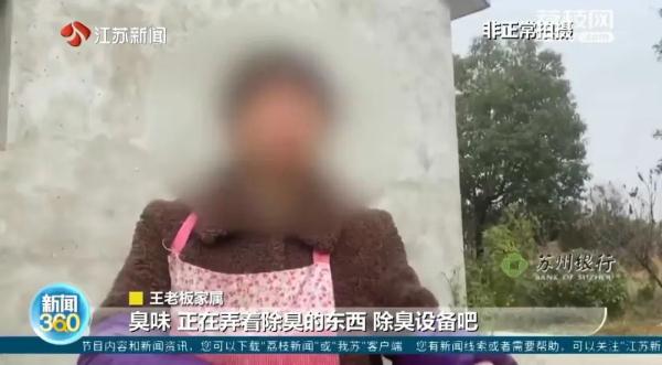 冬天苍蝇爬满墙,夏天锅都不敢开!养鸡场臭味扰民,村民直呼:受不了 冬天苍蝇爬满墙,夏天锅都不敢开!养鸡场臭味扰民,村民直呼:受不了