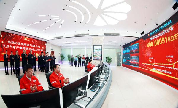 占全国1/5！中石油西南油气田年产量跨越400亿方大关