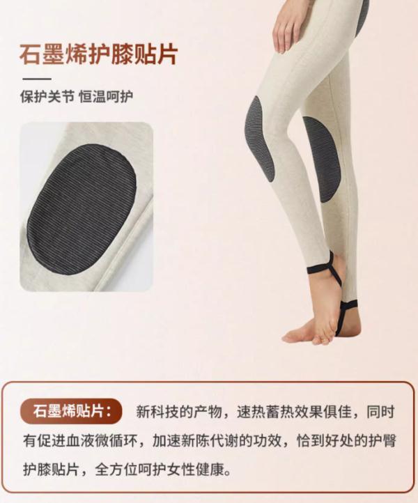 气凝胶防寒服，到底是保暖“黑科技”还是“智商税”？