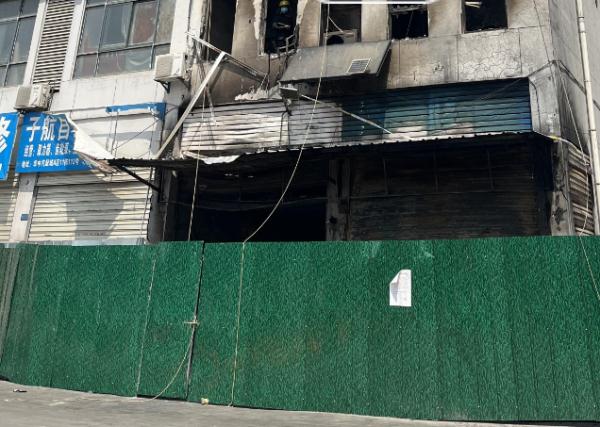 合肥3死1伤汽配城火灾调查报告公布！9名公职人员被处理