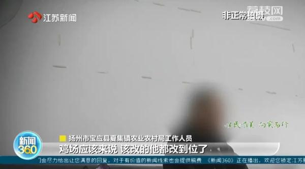 冬天苍蝇爬满墙,夏天锅都不敢开!养鸡场臭味扰民,村民直呼:受不了 冬天苍蝇爬满墙,夏天锅都不敢开!养鸡场臭味扰民,村民直呼:受不了