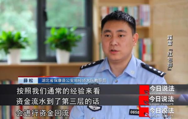 一个看似普通的红包群，21天流水高达1.2亿，平台内“黑吃黑”牟利数百万......
