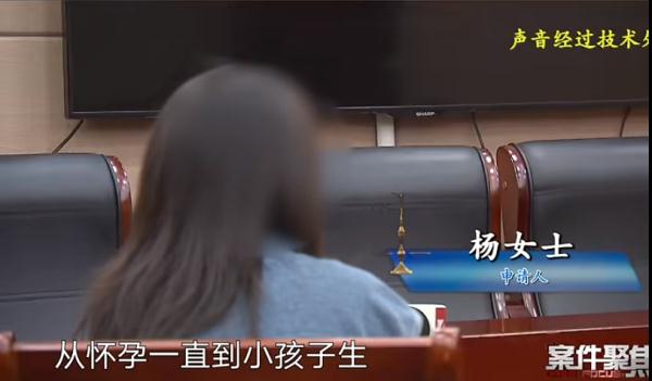 网恋两年生子，领证当天男友消失！男方母亲竟然这样说