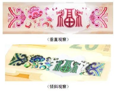 中国人民银行定于2023年12月15日起陆续发行2024年贺岁纪念币和纪念钞