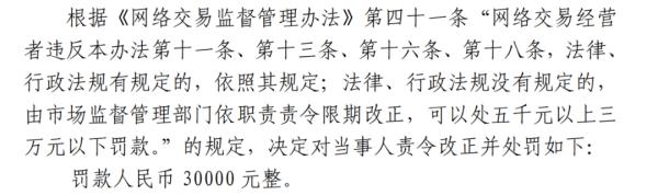 从重处罚！上海一咖啡店因店名及商品名不雅，涉嫌低俗营销