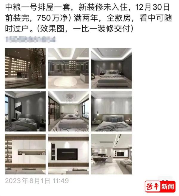 绍兴女子“捡漏”大排屋，万万没想到……