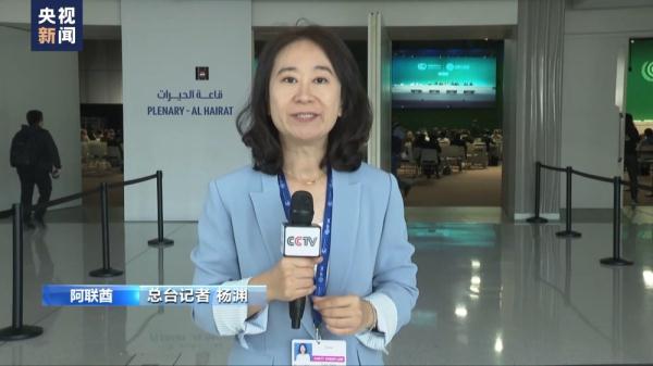 中方:国际社会要团结协作 共同应对气候危机 中方:国际社会要团结协作 共同应对气候危机