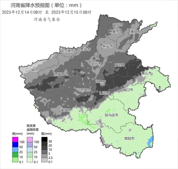 降雪何时到你家？河南雨雪进程图来了！多地暴雪预警升级为红色→