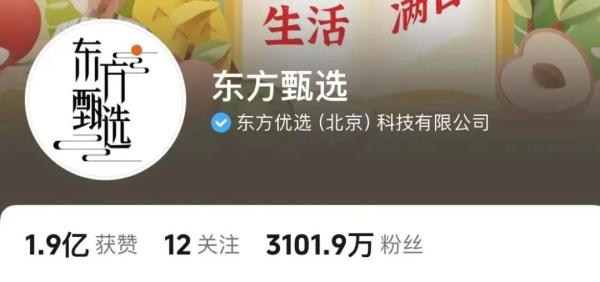 俞敏洪再次回应:公司管理有很大漏洞!“小作文”风波持续发酵 俞敏洪再次回应:公司管理有很大漏洞!“小作文”风波持续发酵