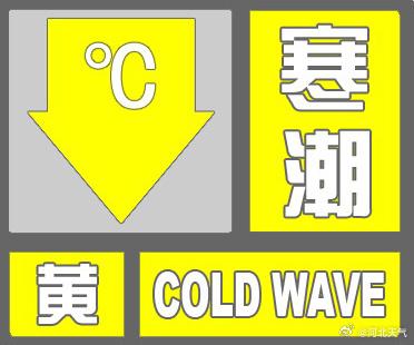 列车停运、交通管制、航班取消…大雪+暴雪→最低-32℃！河北雪何时停？
