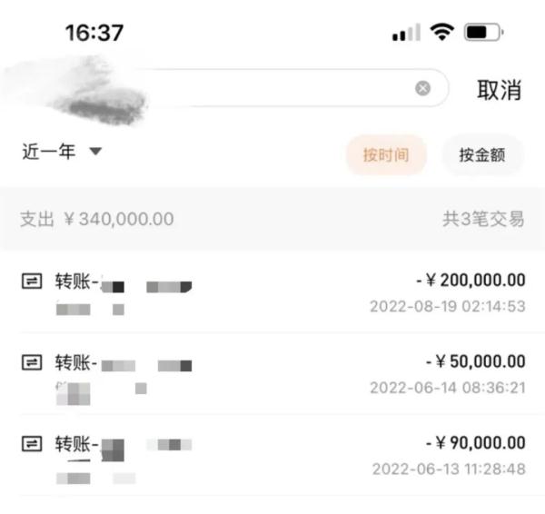 打赏女主播超200万元！榜一大哥准备奔现有意外发现