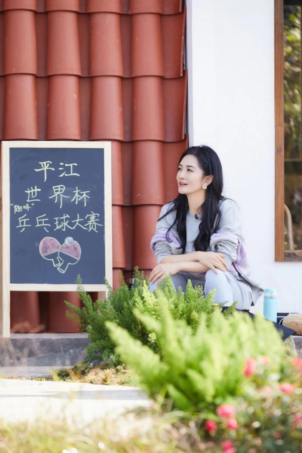 《我们的美好生活》耕读书院竣工,许昕惊喜做客上演乒乓球大赛 《我们的美好生活》耕读书院竣工,许昕惊喜做客上演乒乓球大赛