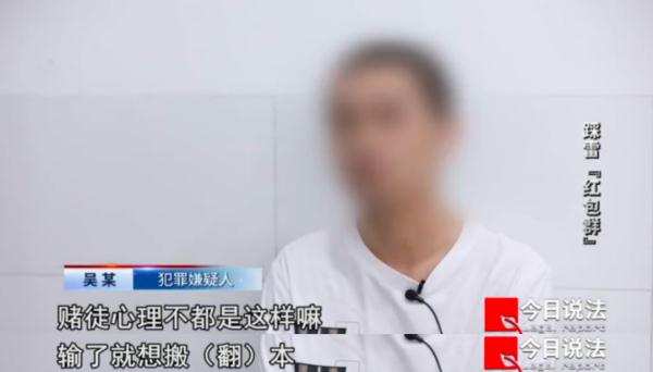 一个看似普通的红包群，21天流水高达1.2亿，平台内“黑吃黑”牟利数百万......