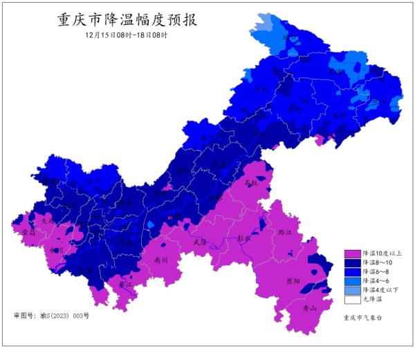 低温雨雪冰冻IV级预警→明起重庆局地大雪到暴雪，中心城区能见雪花吗？