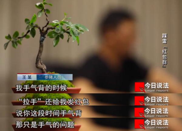 一个看似普通的红包群，21天流水高达1.2亿，平台内“黑吃黑”牟利数百万......