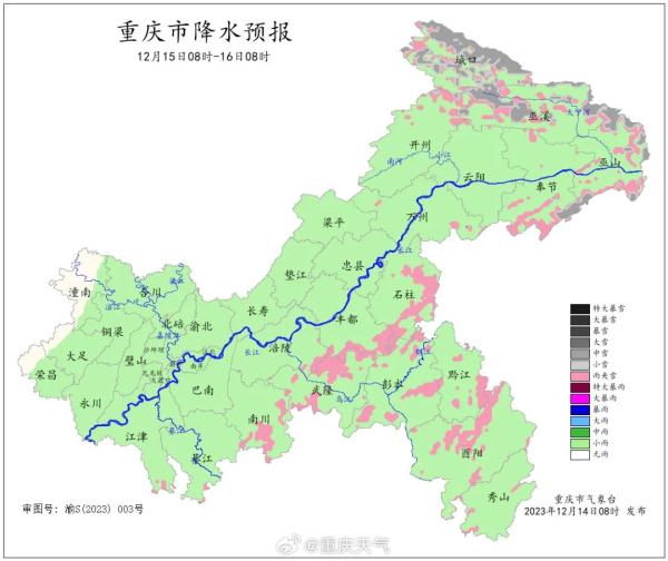 强冷空气周末来袭！重庆海拔1000米以上地区今晚预计有雪！