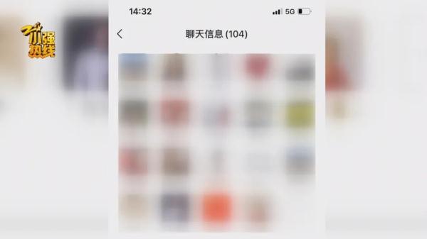 禁不住诱惑！女子花4万多元进群，1个月后竟发现真相太扎心