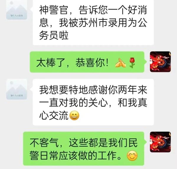 网瘾少年逆袭考公上岸!背后“高人”是镇江的他…… 网瘾少年逆袭考公上岸!背后“高人”是镇江的他……