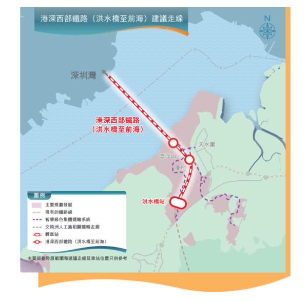 六条铁路贯港深 香港交通网络即将