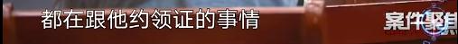 网恋两年生子，领证当天男友消失！男方母亲竟然这样说